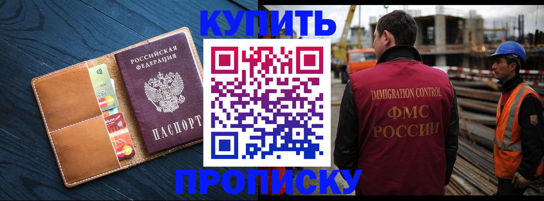 регистрация для дет. сада в Улан-Удэ